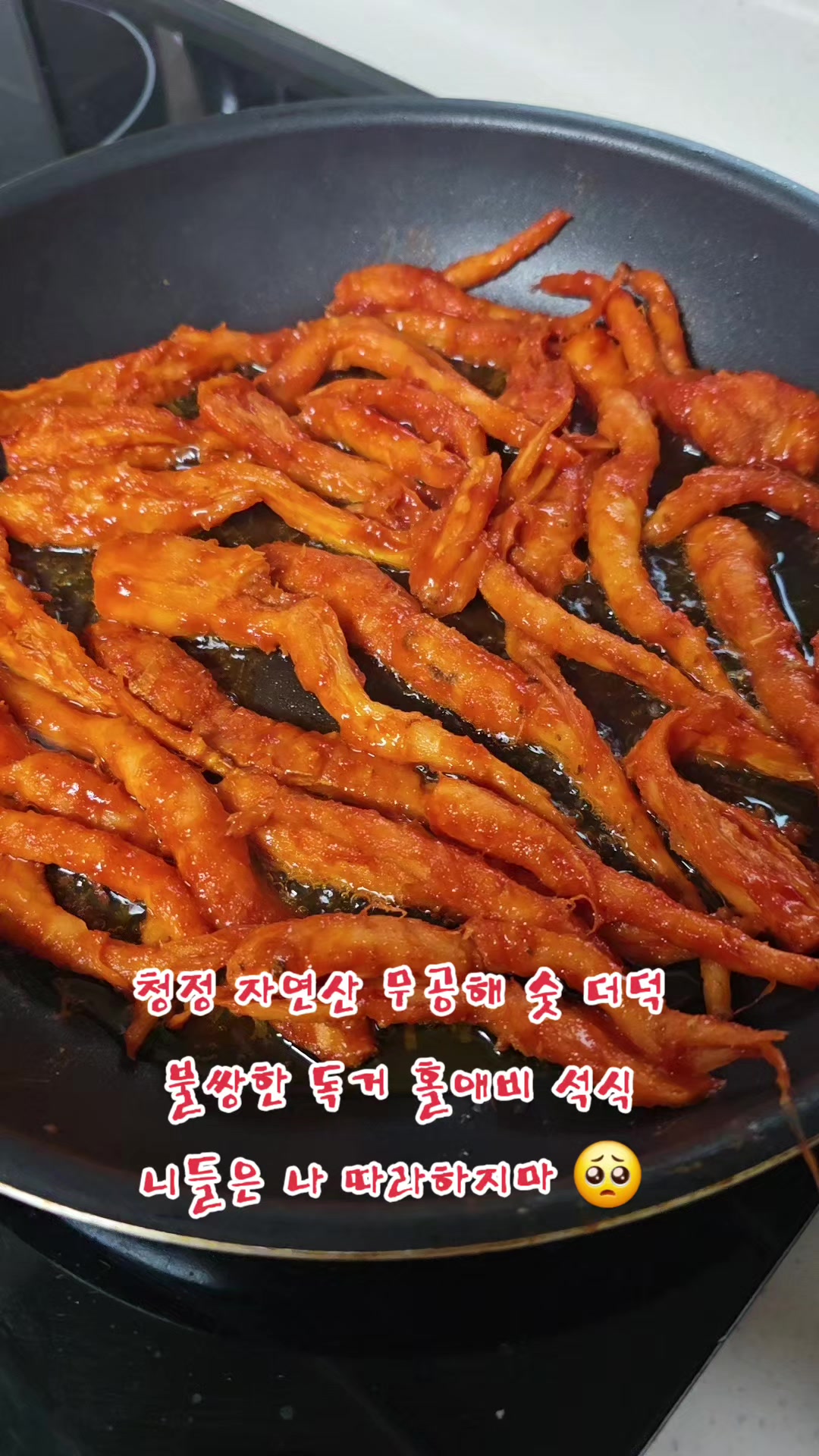 @나는 자연인이다 ~🤪