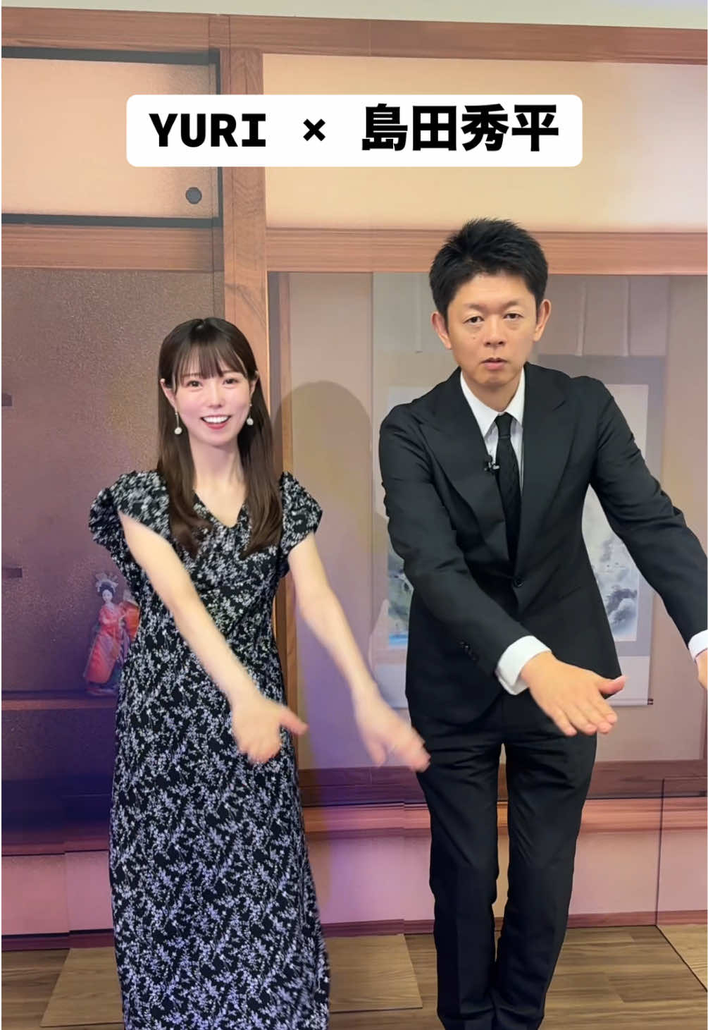 @島田秀平のお怪談巡り