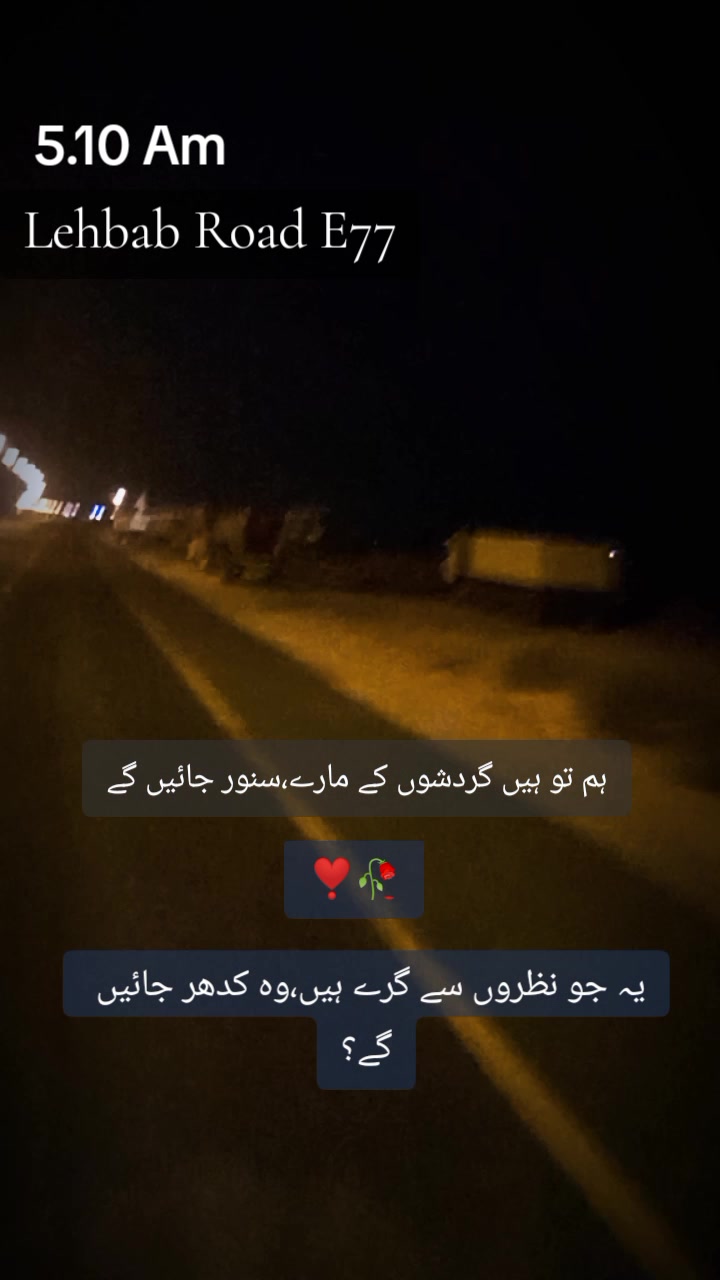 @Hamza Jutt