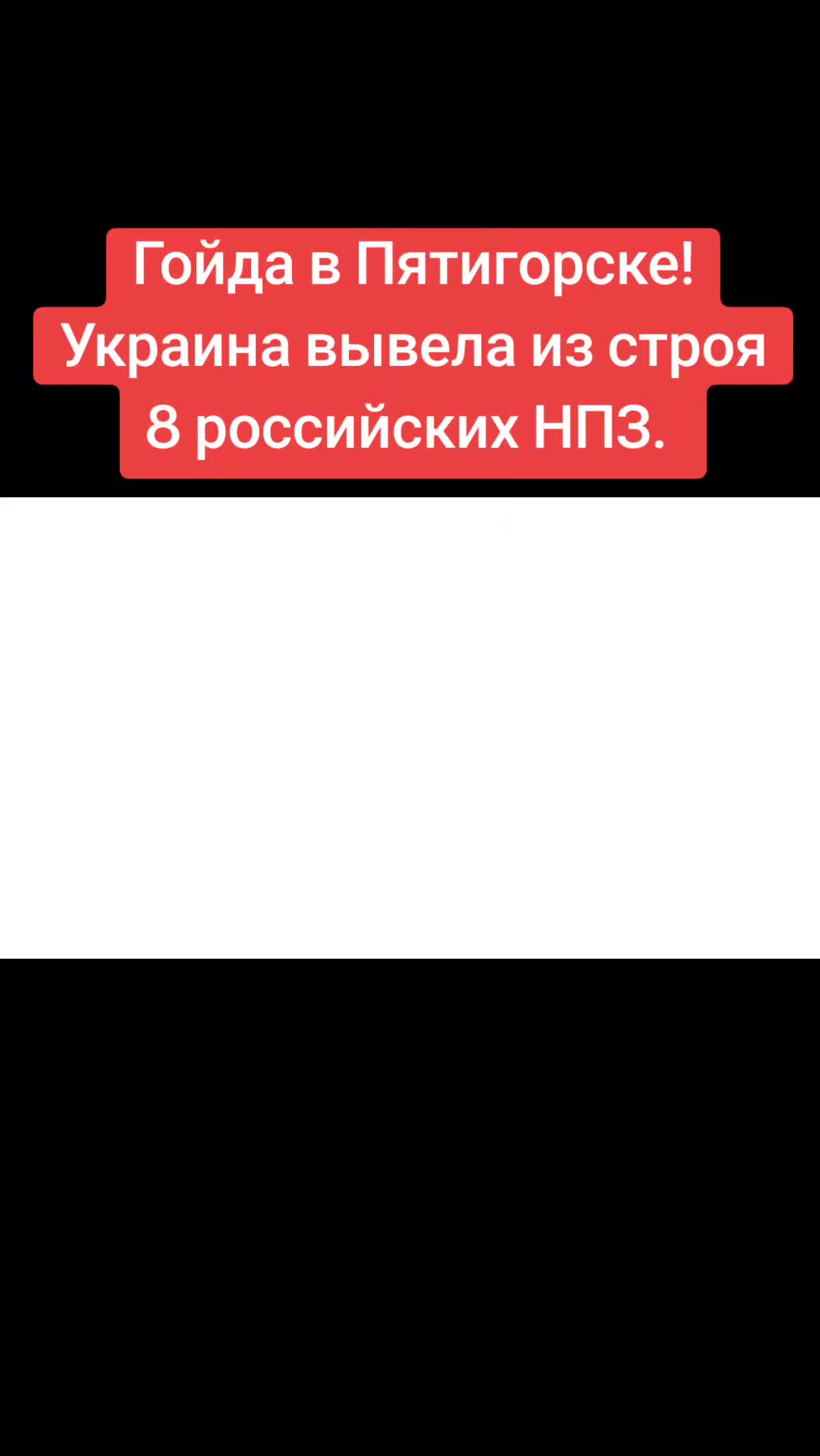 @Санич