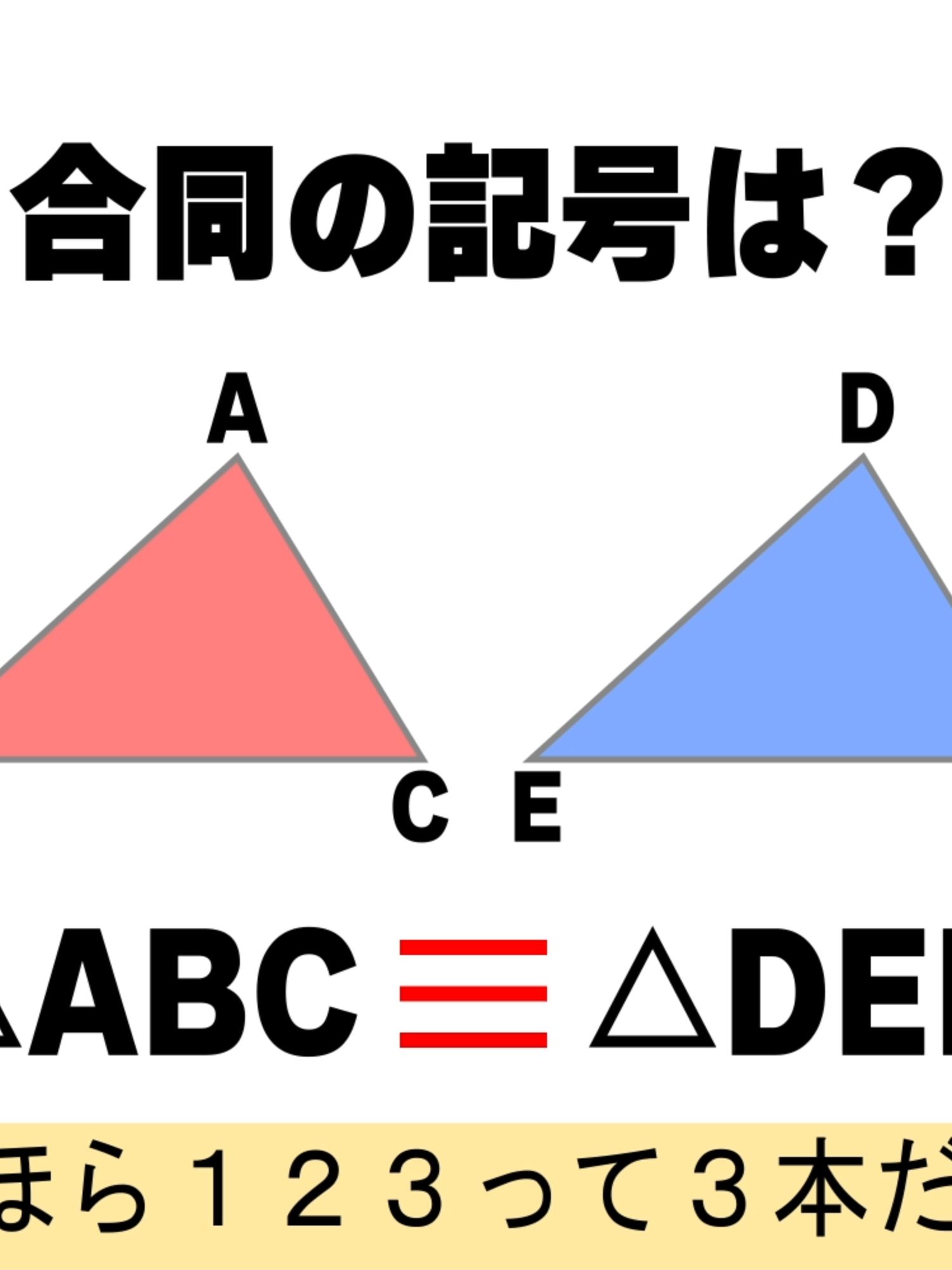 @個別指導塾L@愛知県豊橋市
