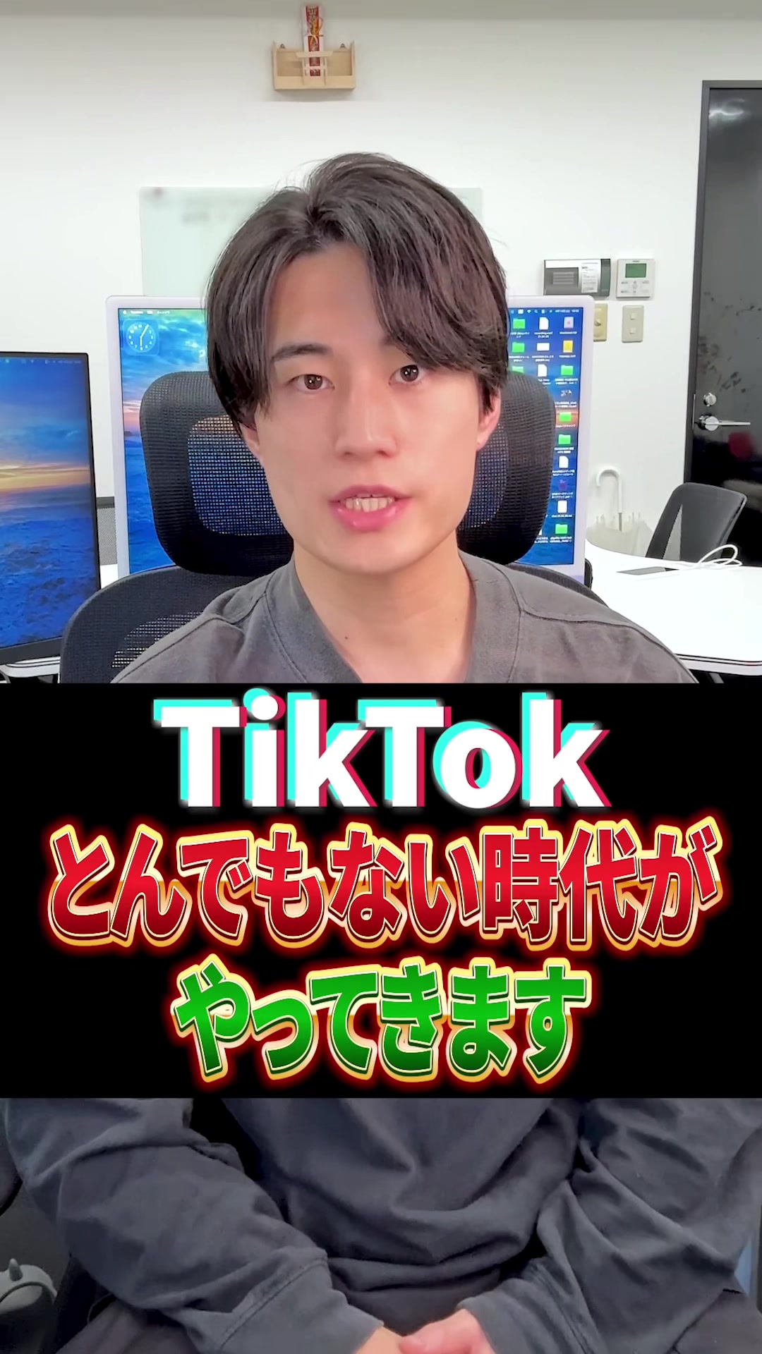 @とっけん|TikTok添削する人
