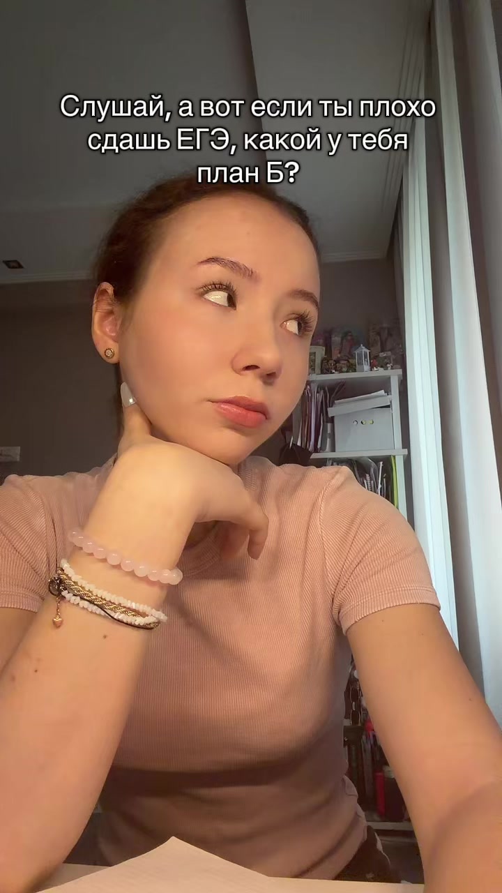 @кёрла гёрла