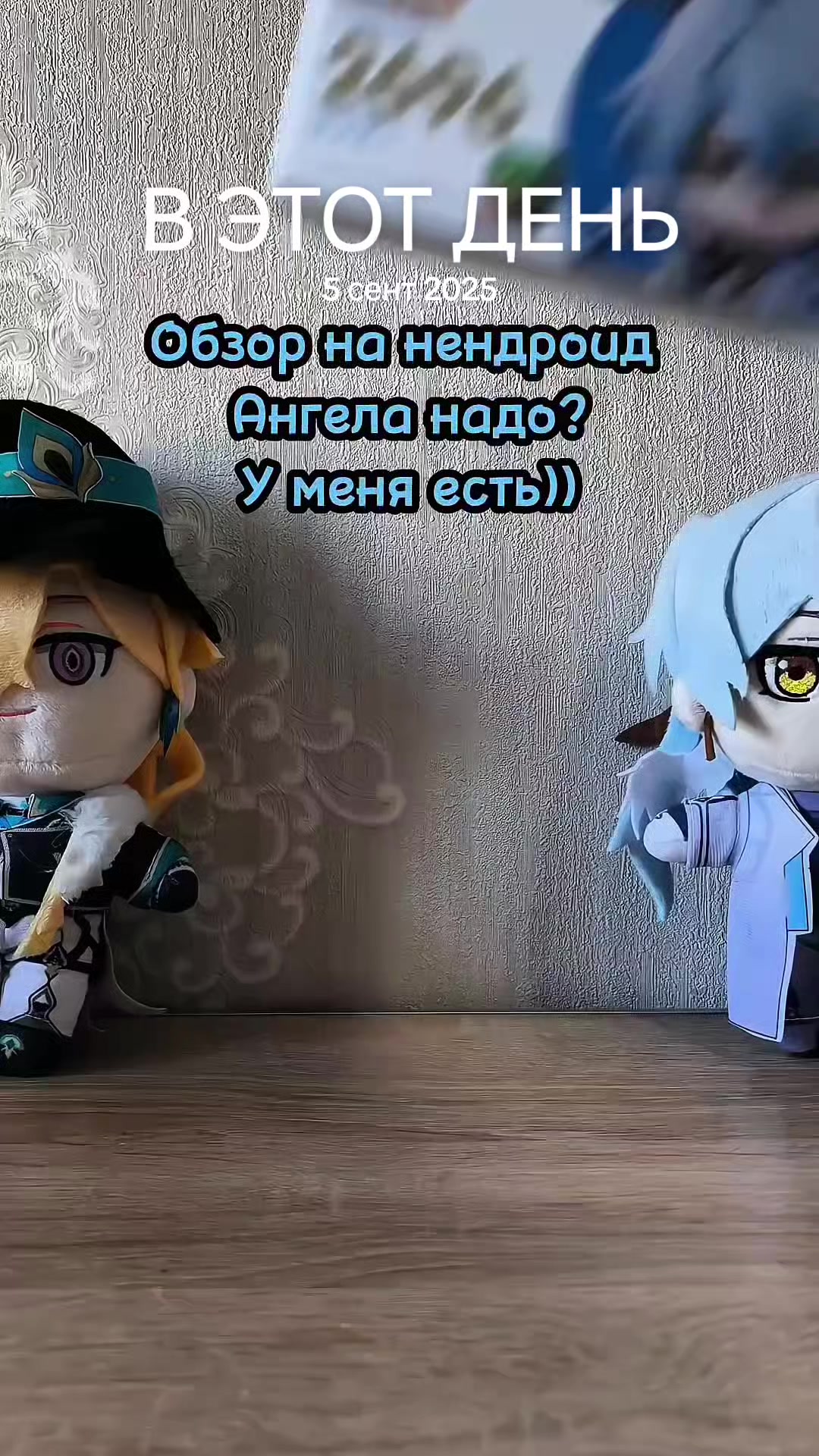 @game.kat.alioth