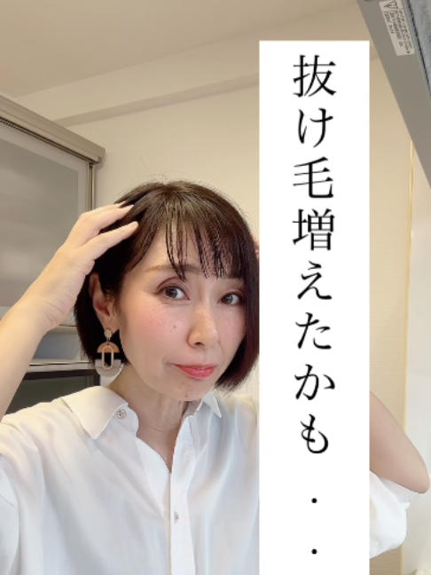 @りょうこ|40代からの体質改善×中医学