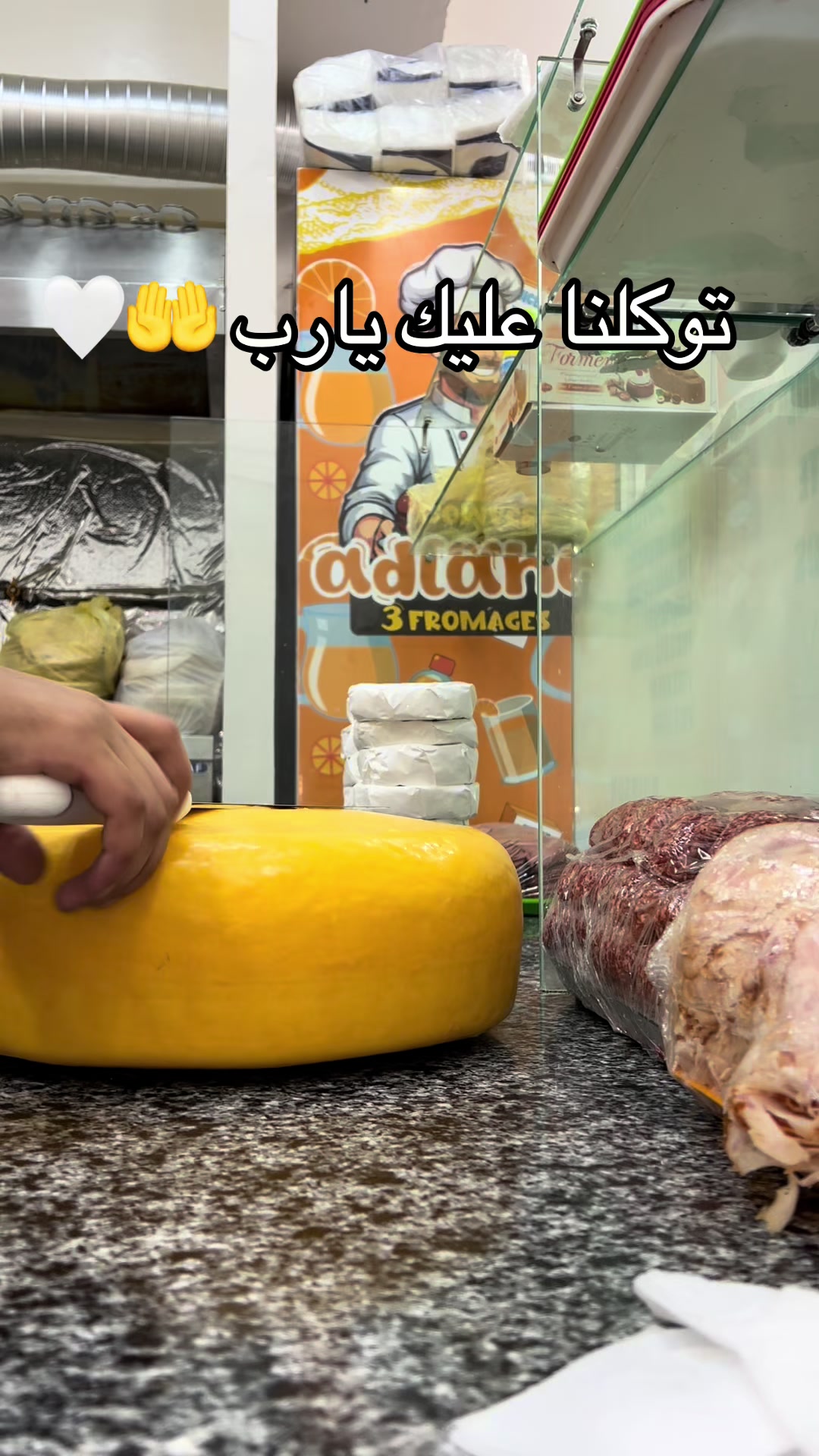 @adlen3fromage