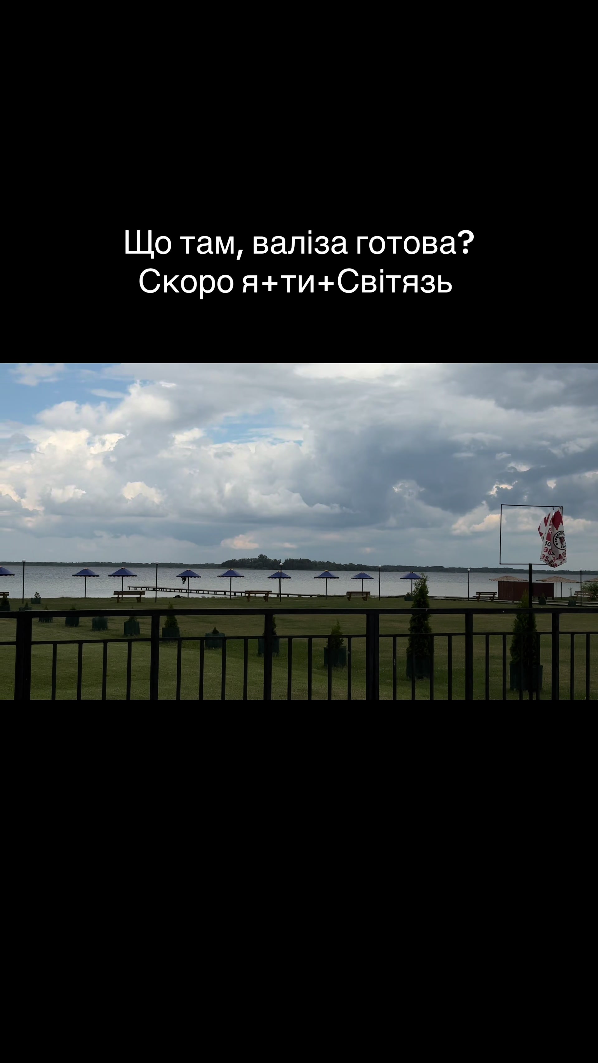 @Баняки