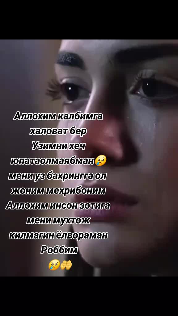 @🥀Сиз мени калбимдасиз 🥀