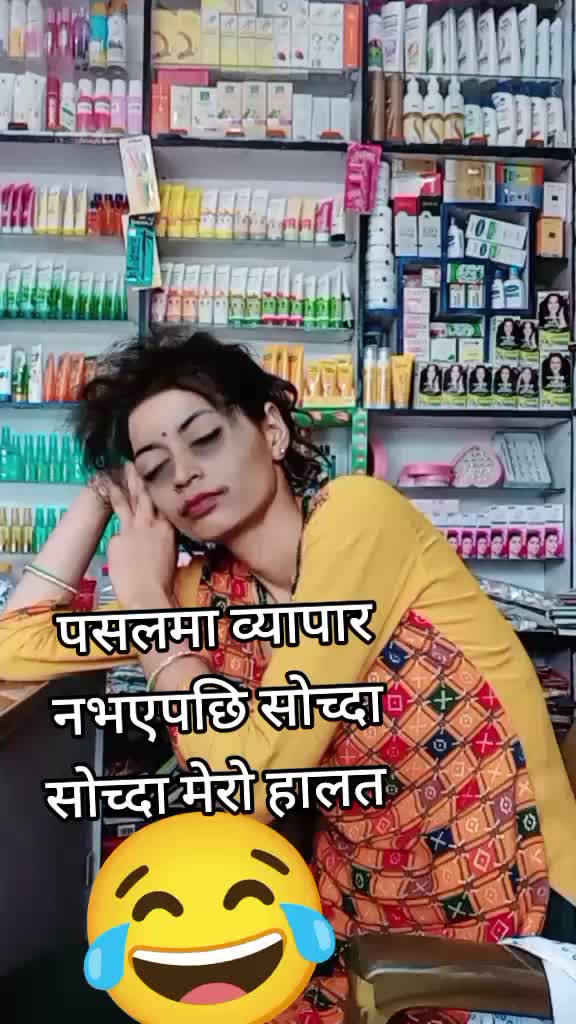 @सम्झना श्रृंगार 🙏🙏🙏