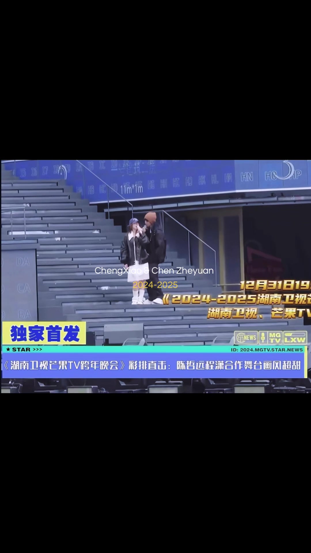 @chengxiao 程潇 cambodia fan