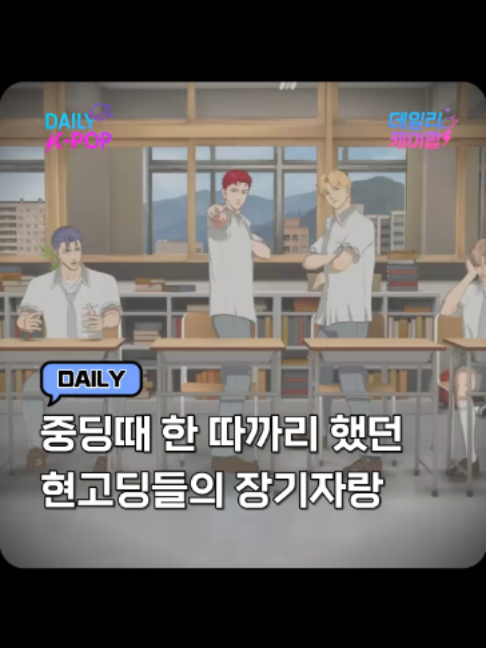 @daily_kpop1