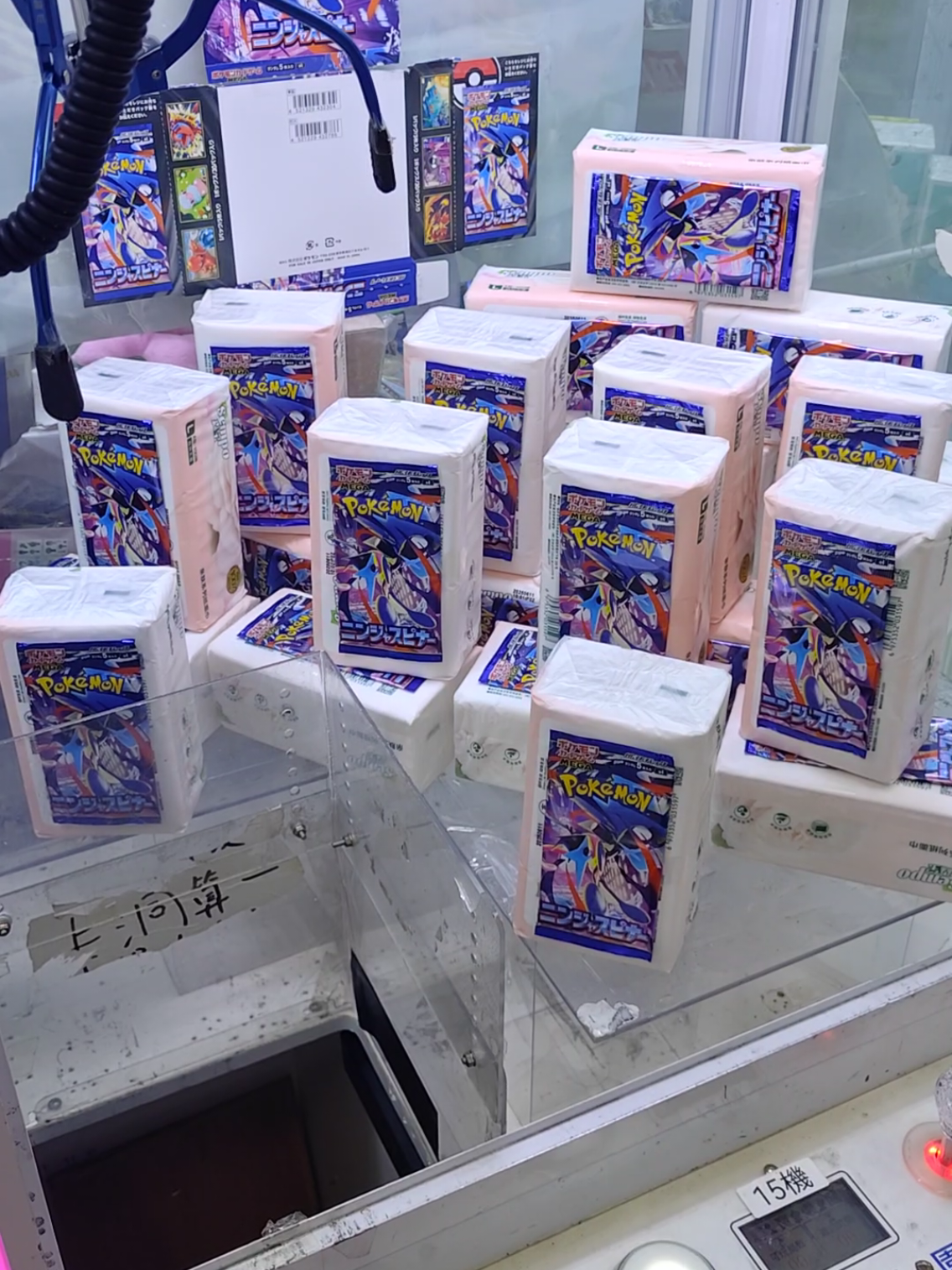 @尋寶樂園