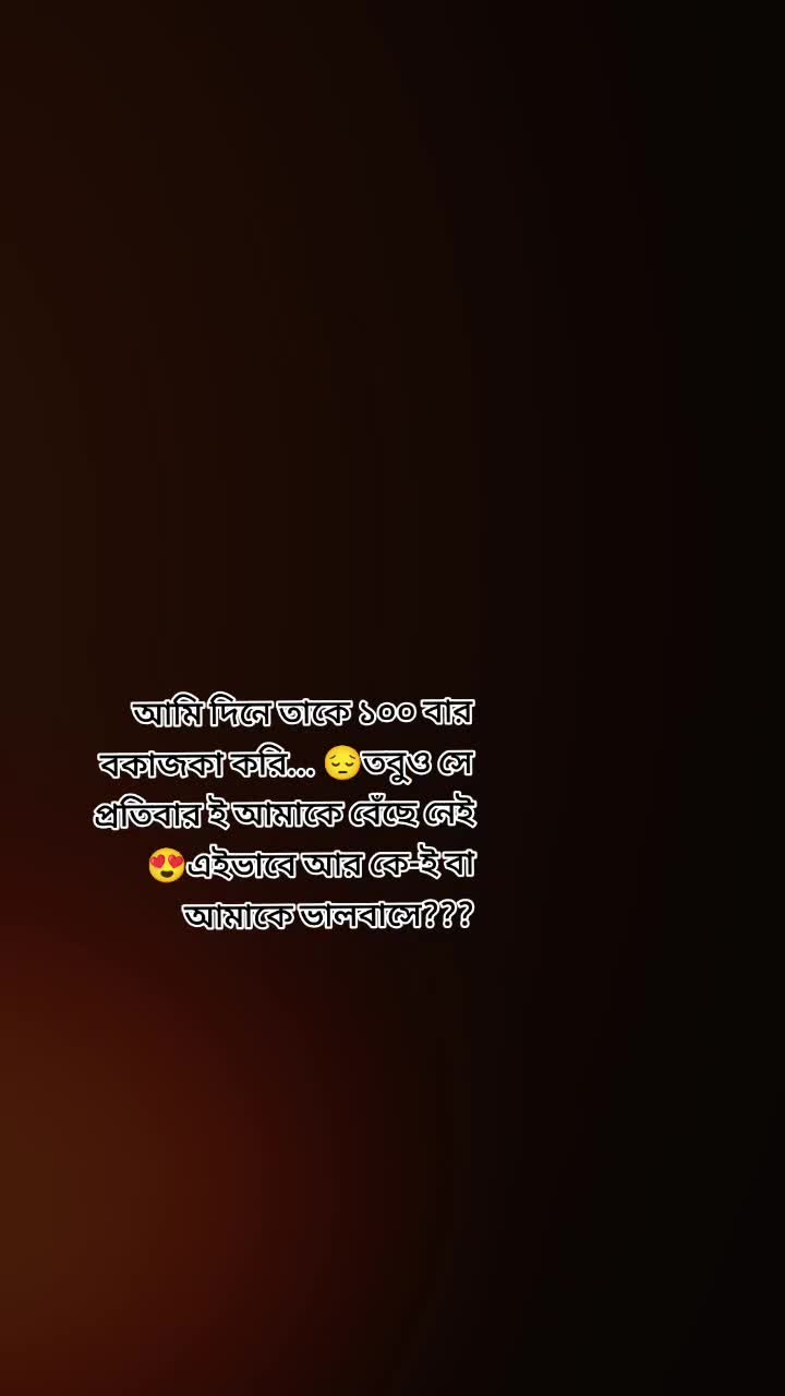 @⚜️Tamanna Ayat⚜️