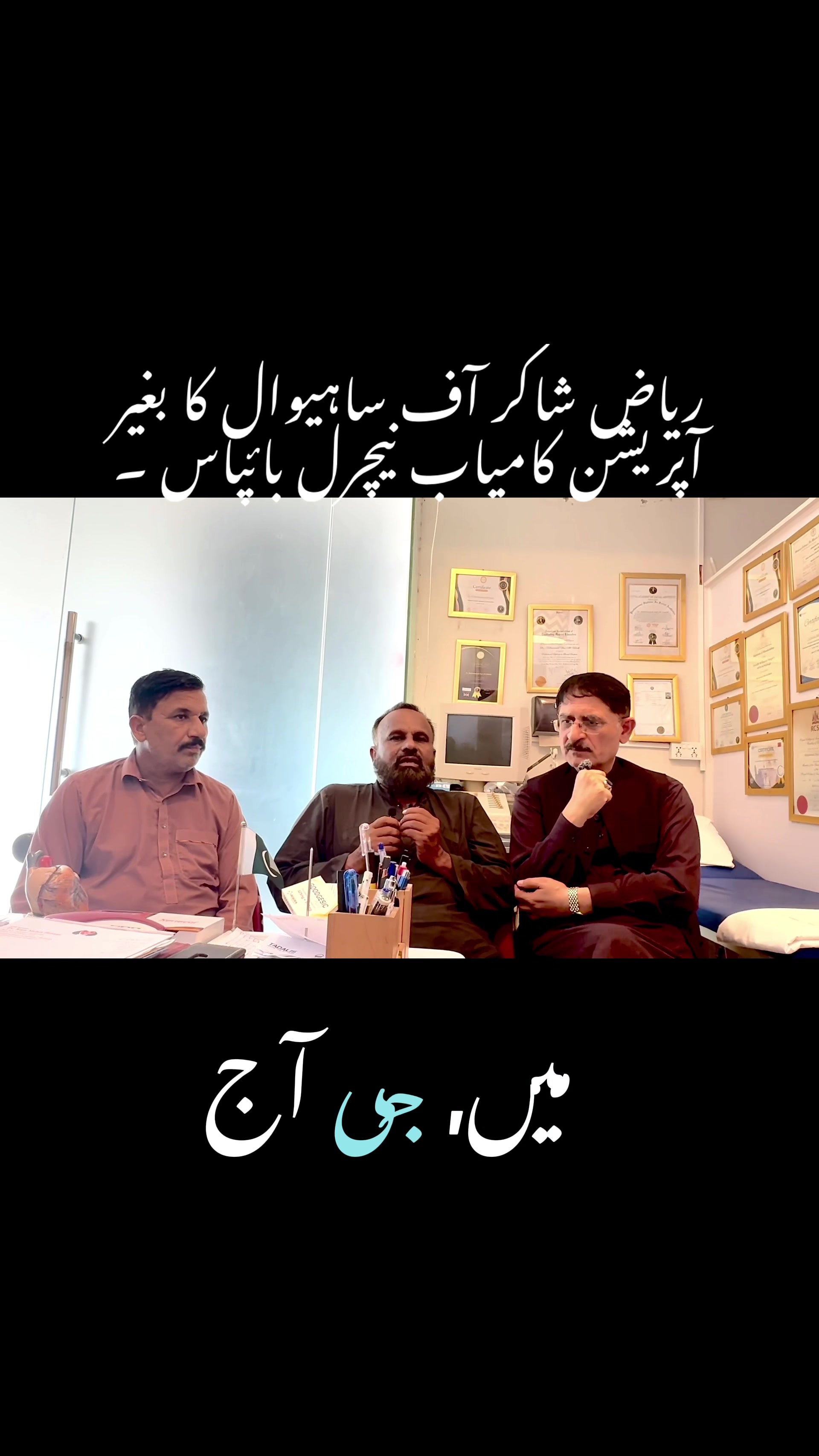 @Dr.Mehdi Hassan