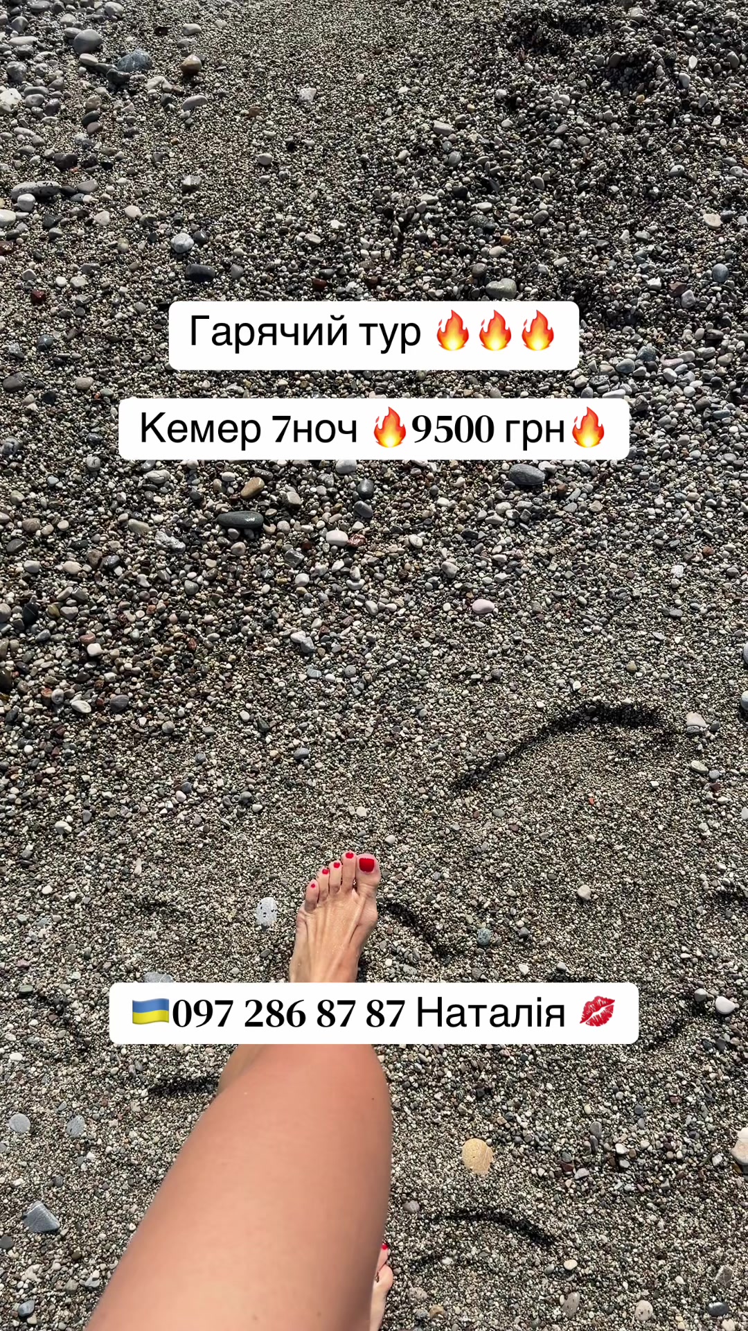 @nataly_skov_