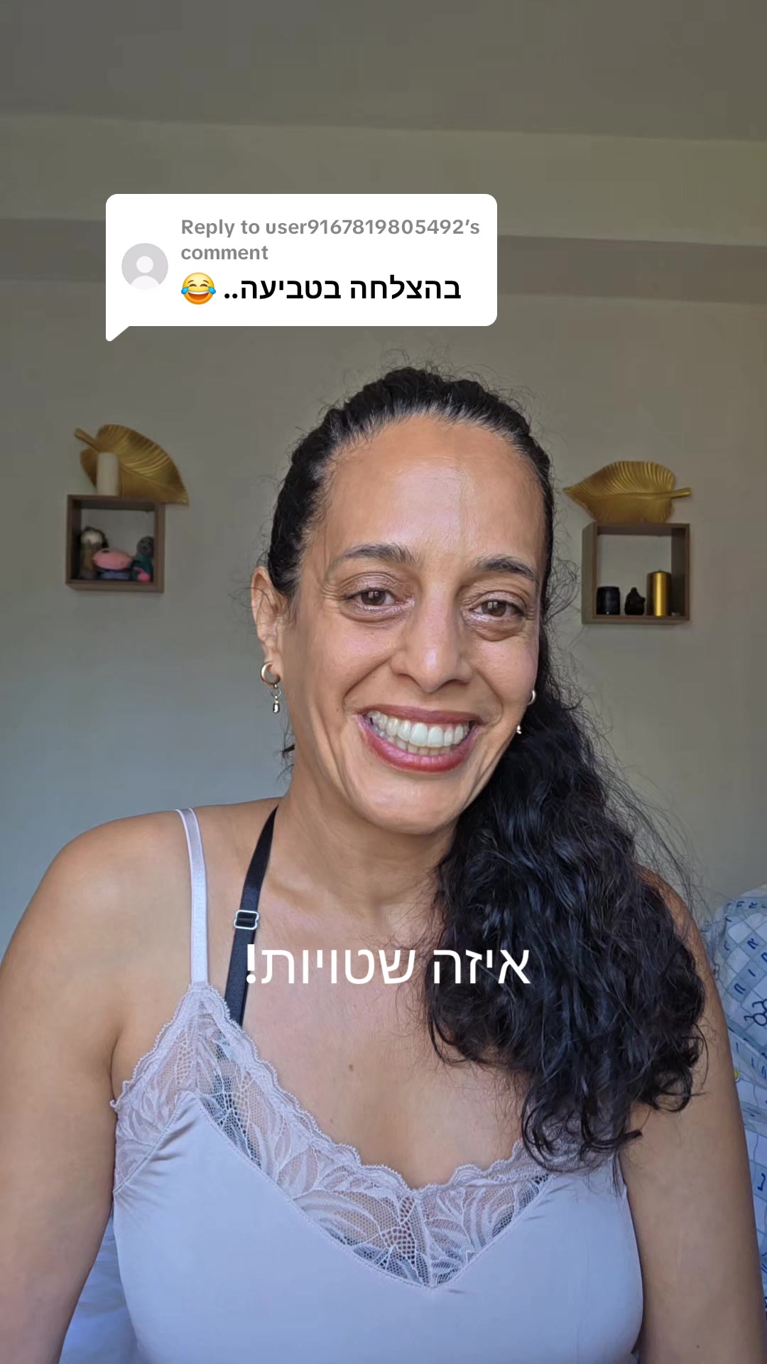 @lilach mizrahi