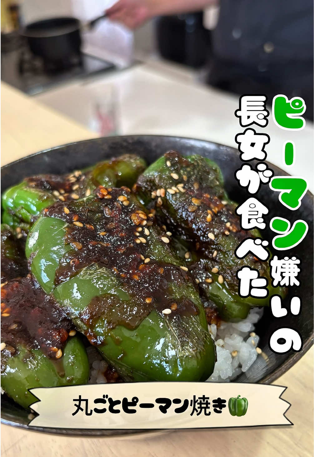 @はる｜三児パパの完食レシピ🍚