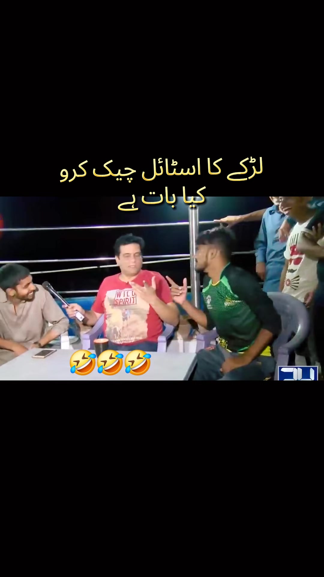 @gujjatbazi1