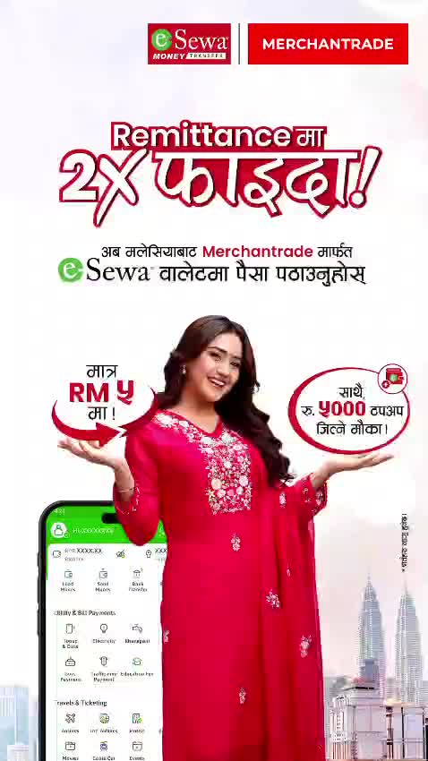 @Merchantrade Official