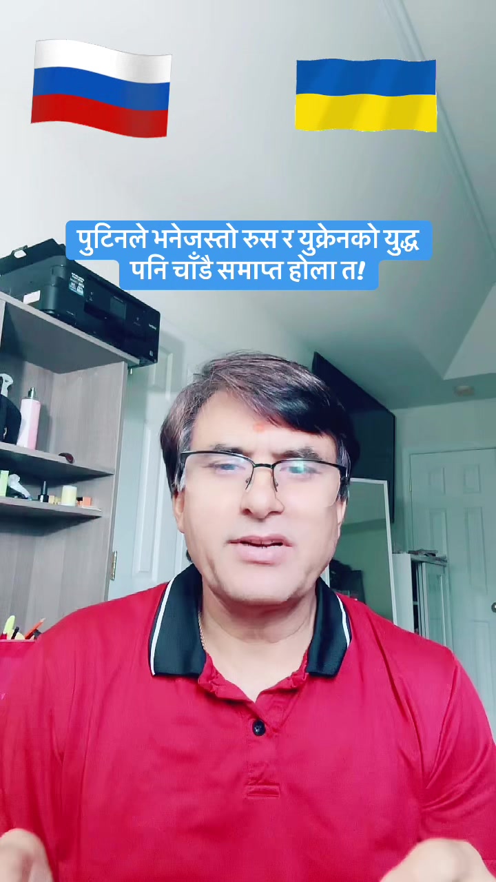@Sita Kharel Luitel & luiteljee