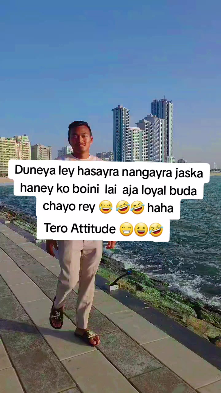 @DONG _____tamang》🇦🇪