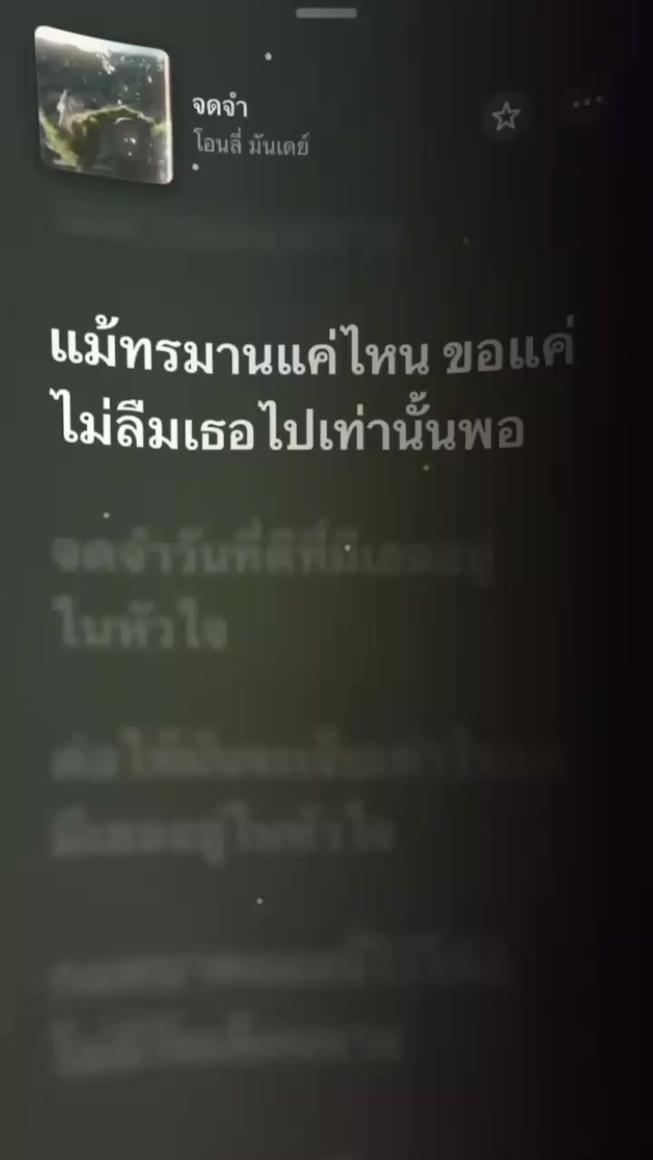 @แอนฟิลด์