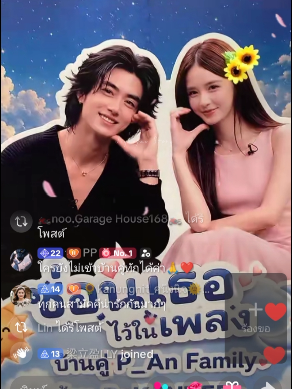 @plitawan