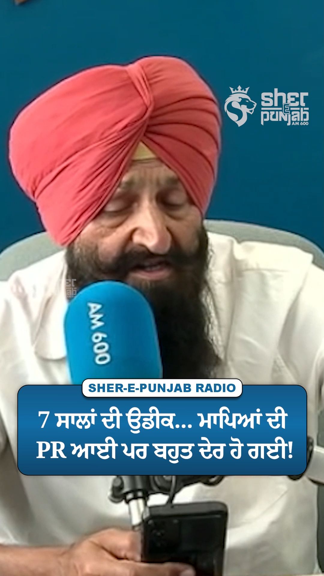 @Sherepunjab Radio Canada