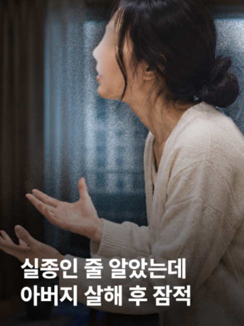 @JTBC News