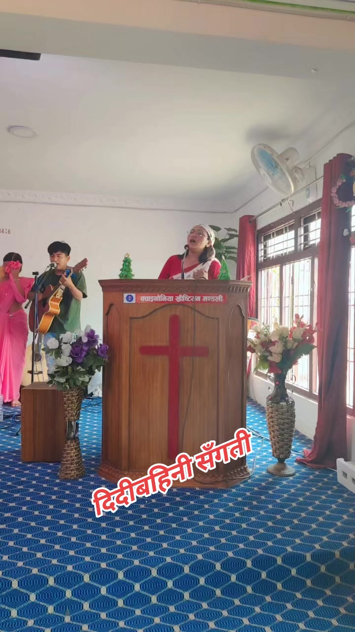 @Gita Bishwakarma