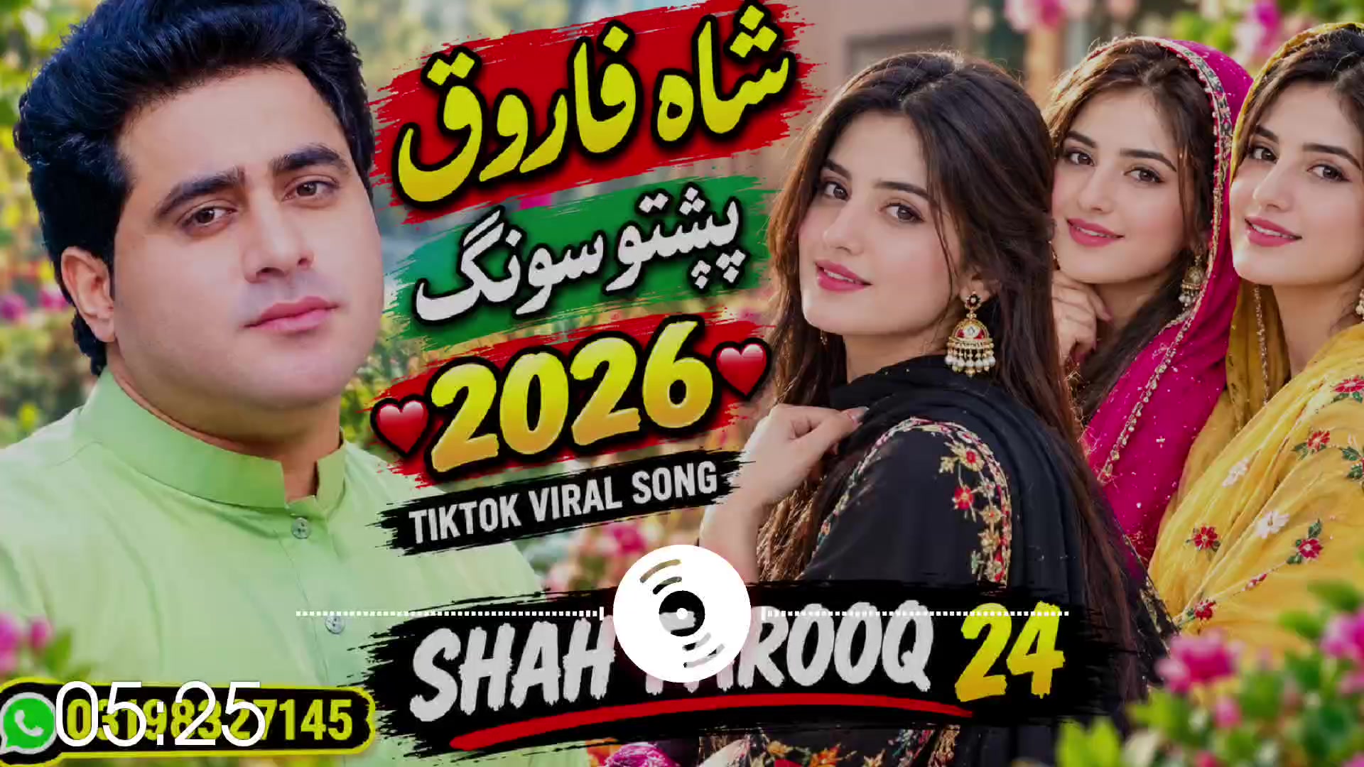 @Shah Farooq