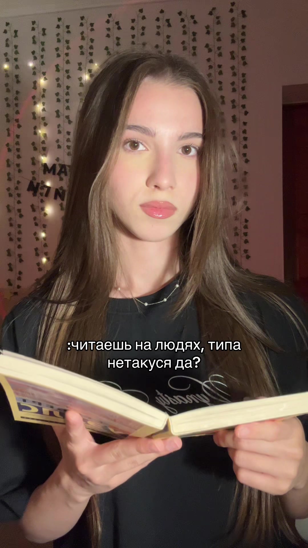 @амина
