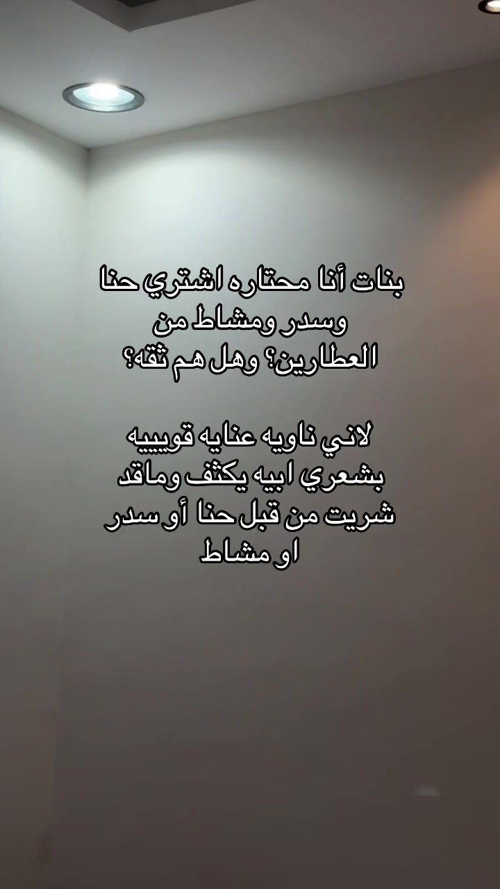 @سيلڤا Silva 💗