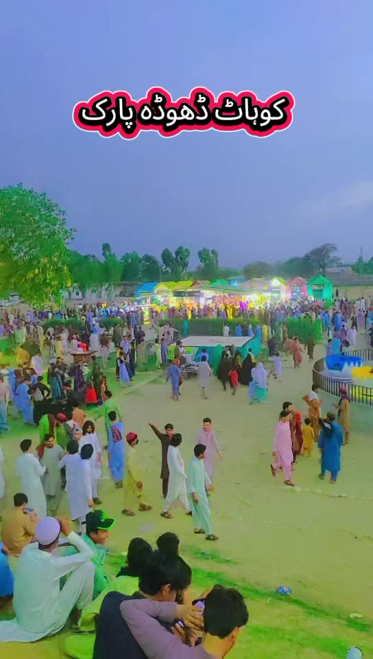 @🌷🌹KOHAT 🌷🌹KING🌷🌹9T9🌷🌹
