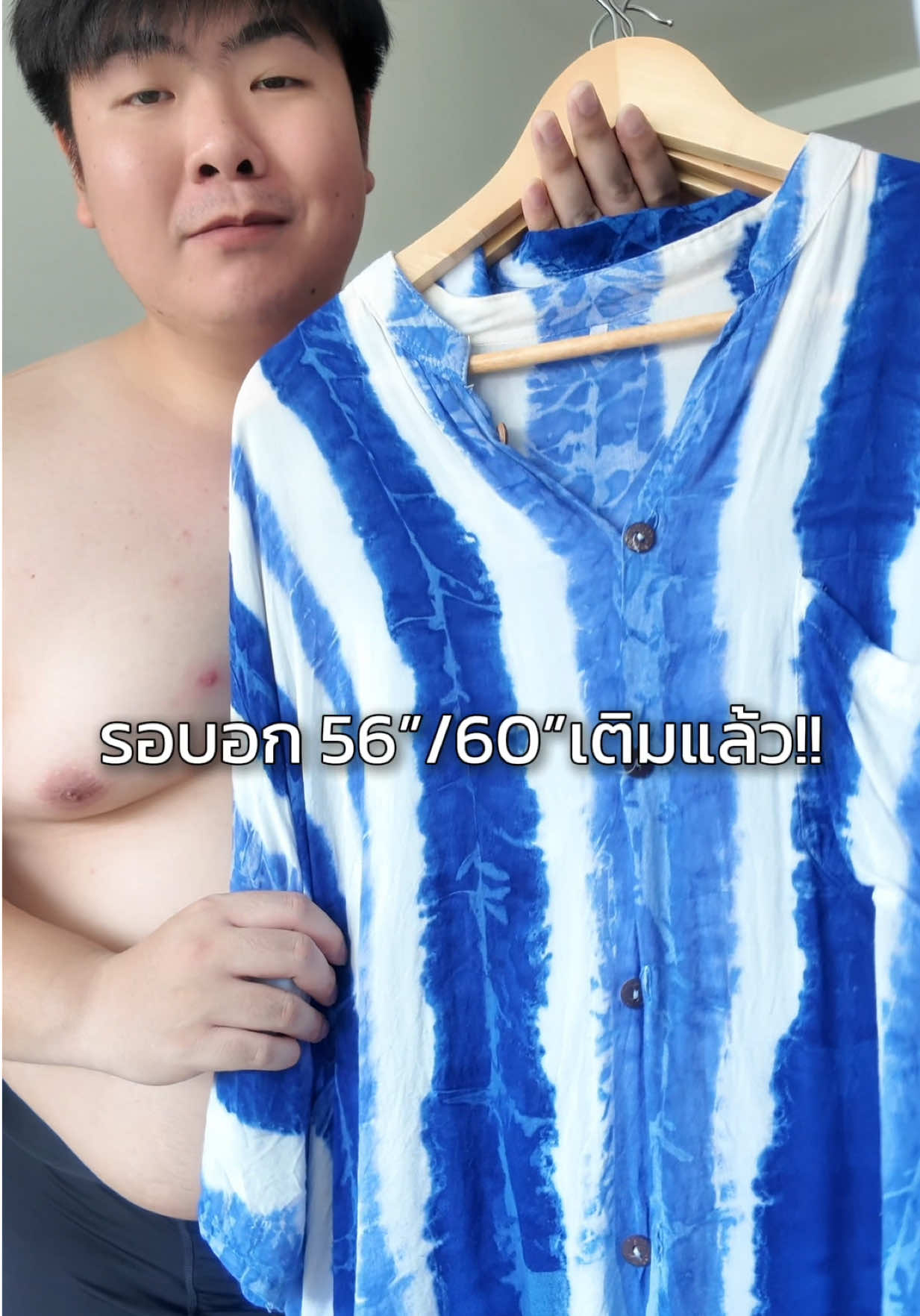 @เฟิร์สเสื้อผ้าหุ่นหมี