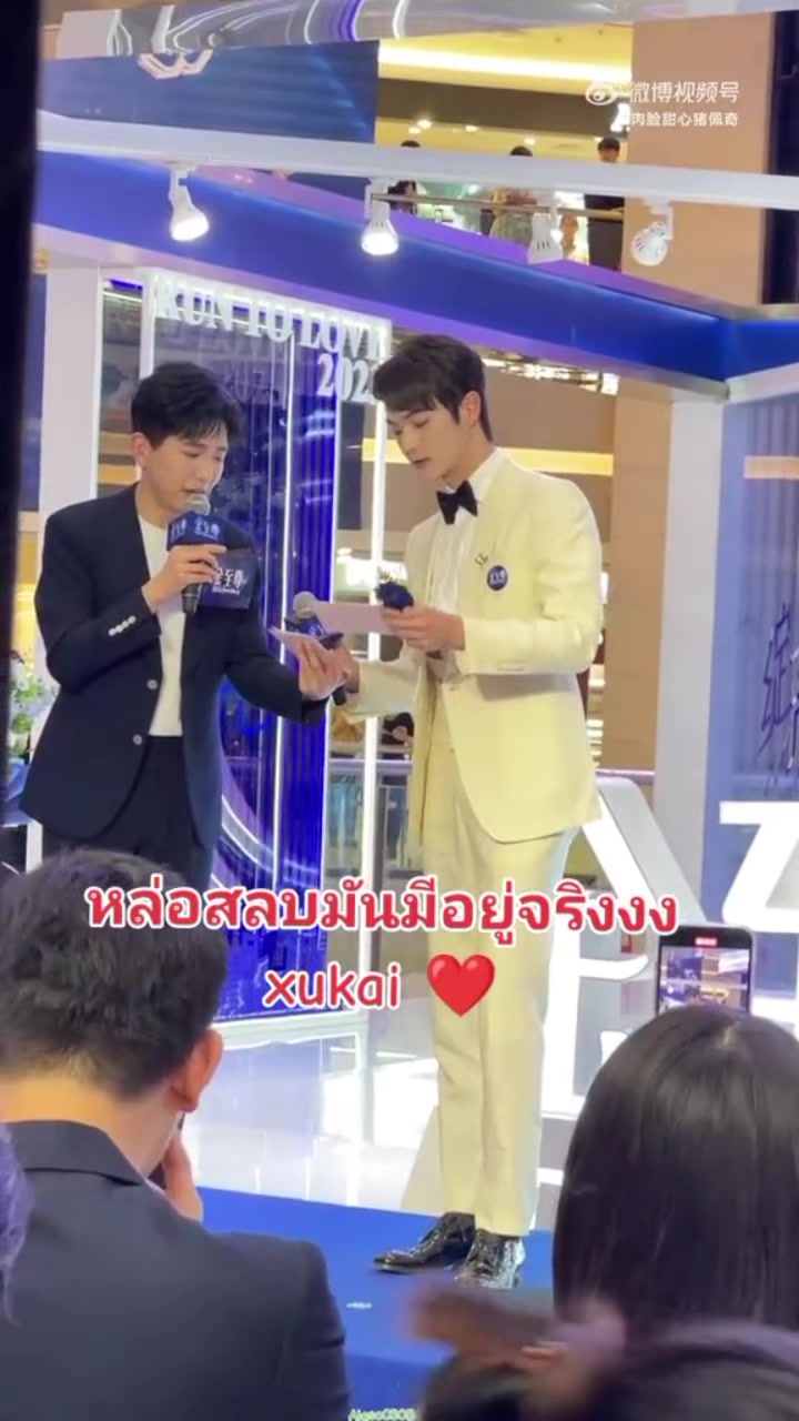@Alaso 💗❤️ ของข่ายคนเดียว