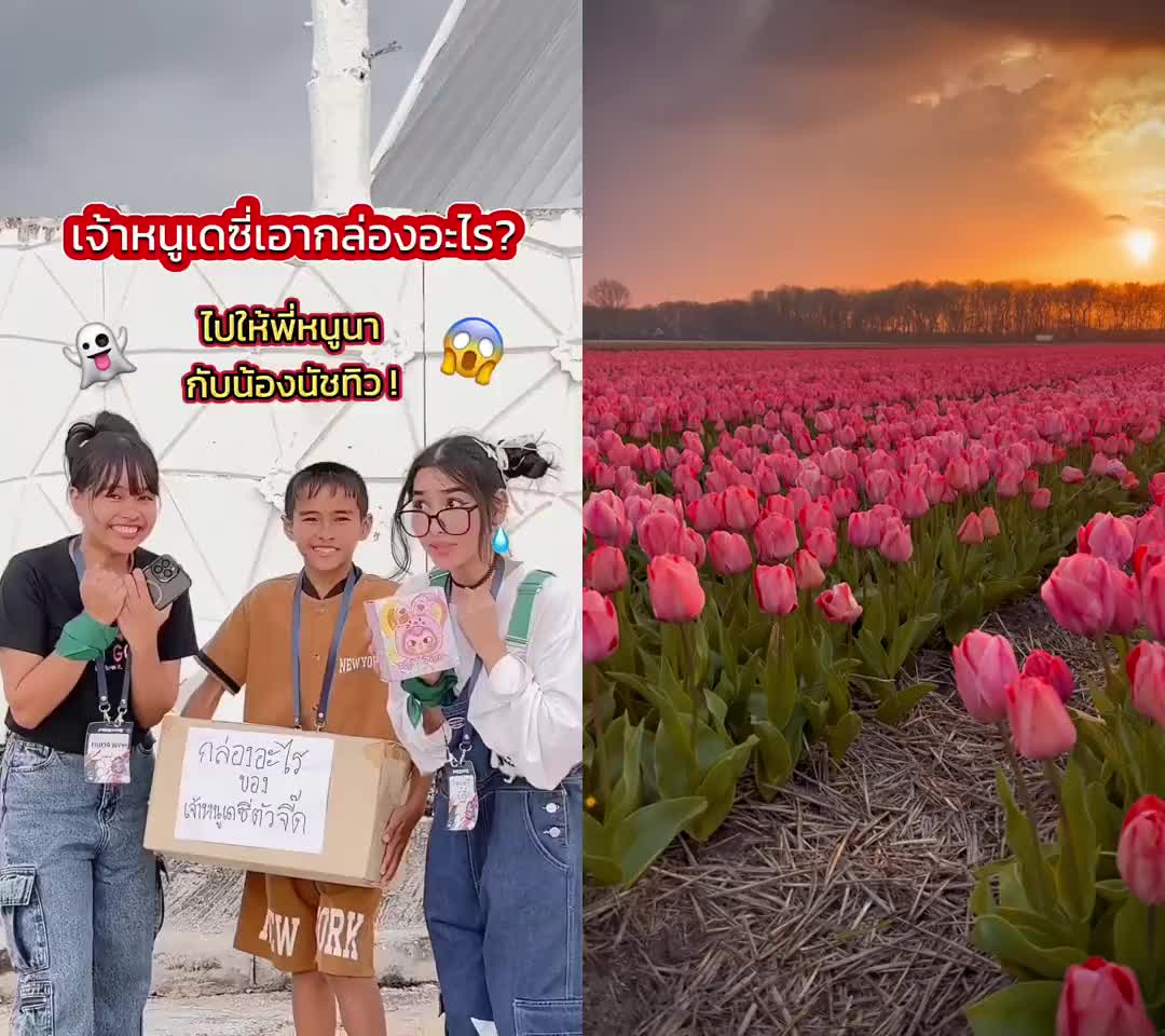 @เจ้าหนูเดซี่ตัวจี๊ด