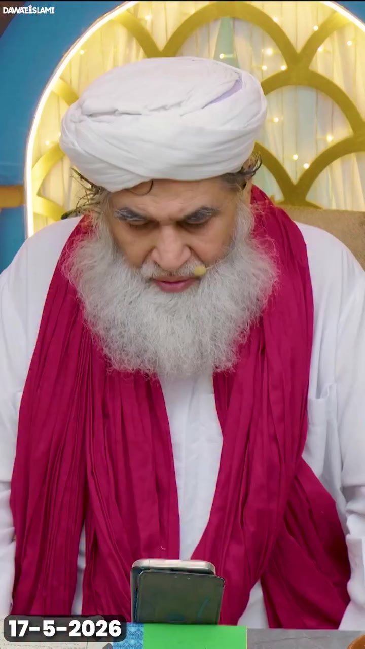 @مرشدِ عطار پر نور کی برسات ہو