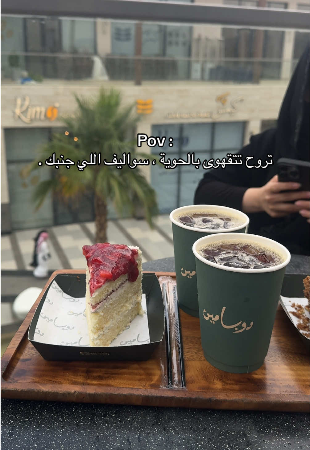 @بَشائر العتيبي 🪞