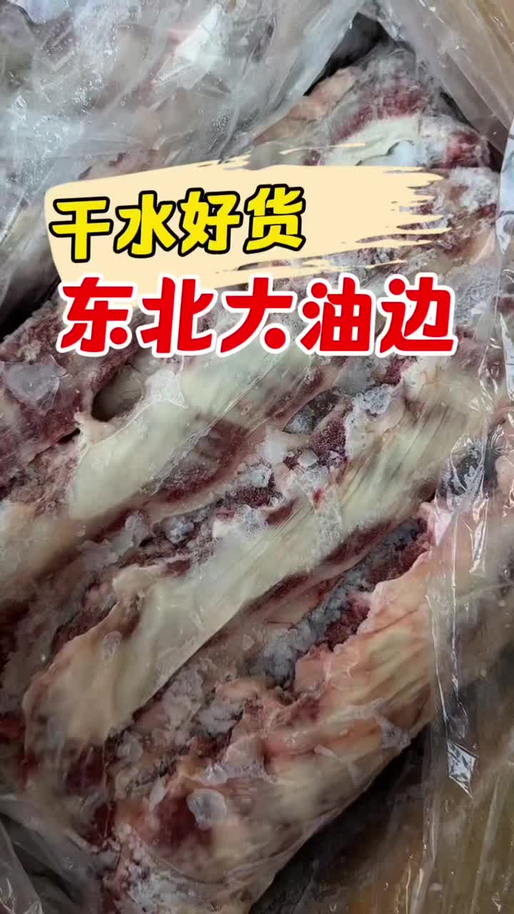 @Char siu