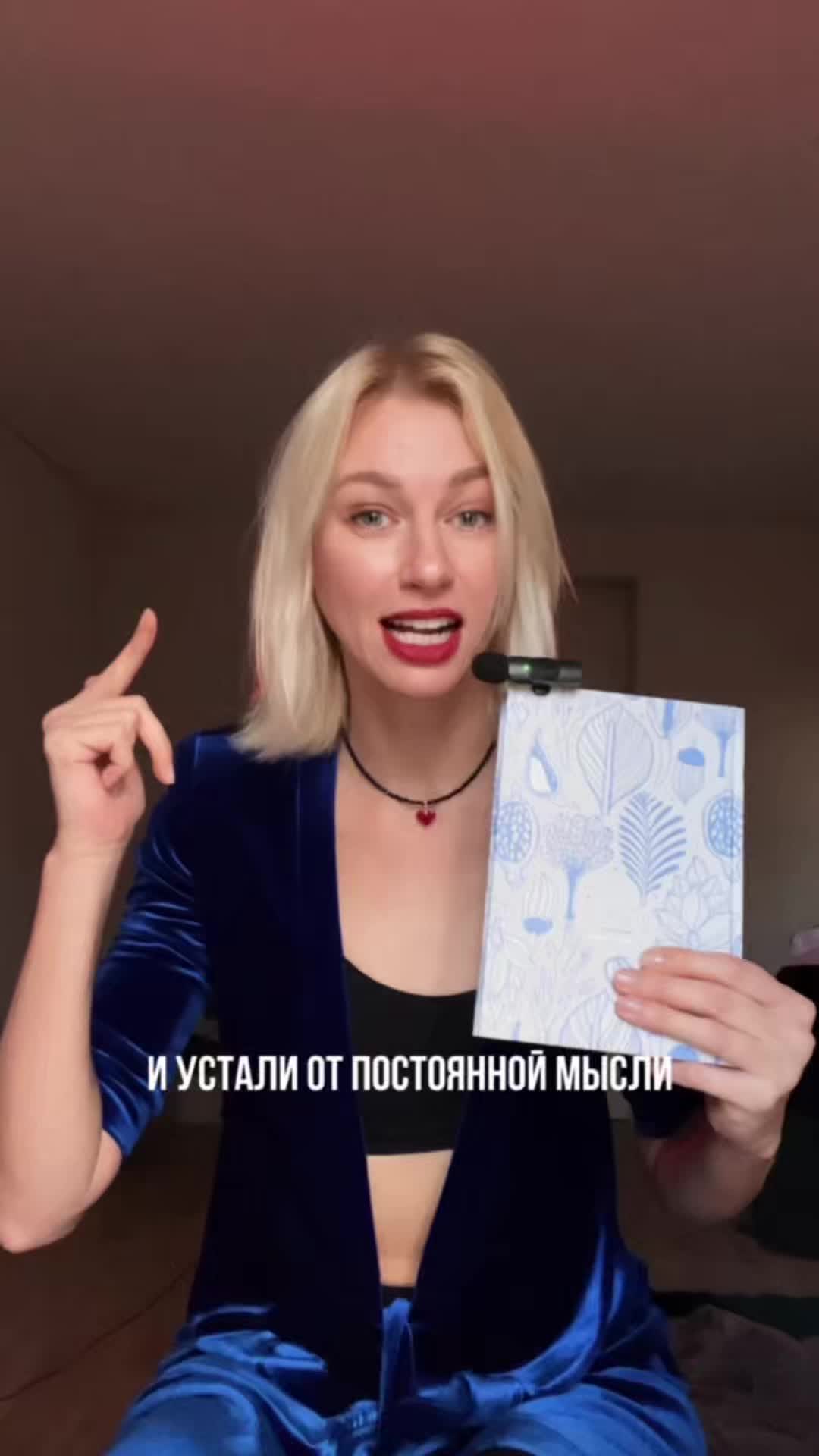 @Настя Новакова