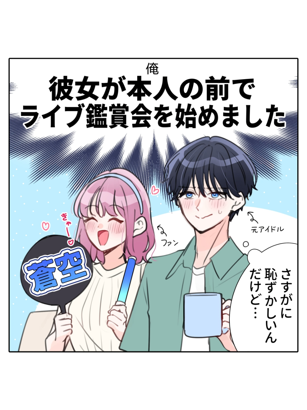 @なつみかん