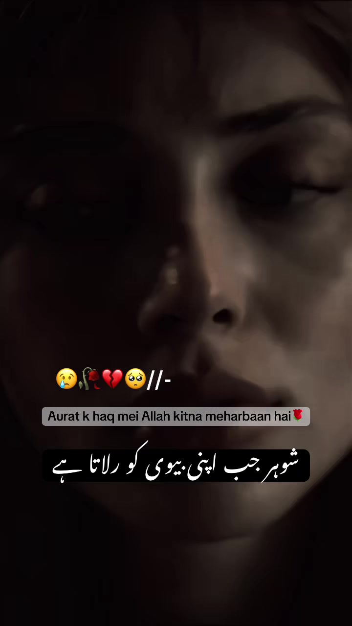 @~خوبصورت کہانی~
