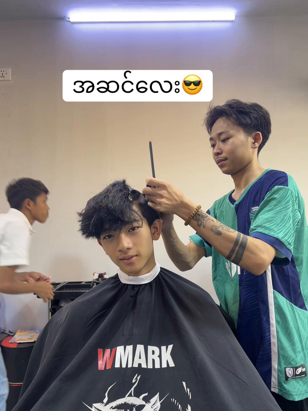 @thannzaw205