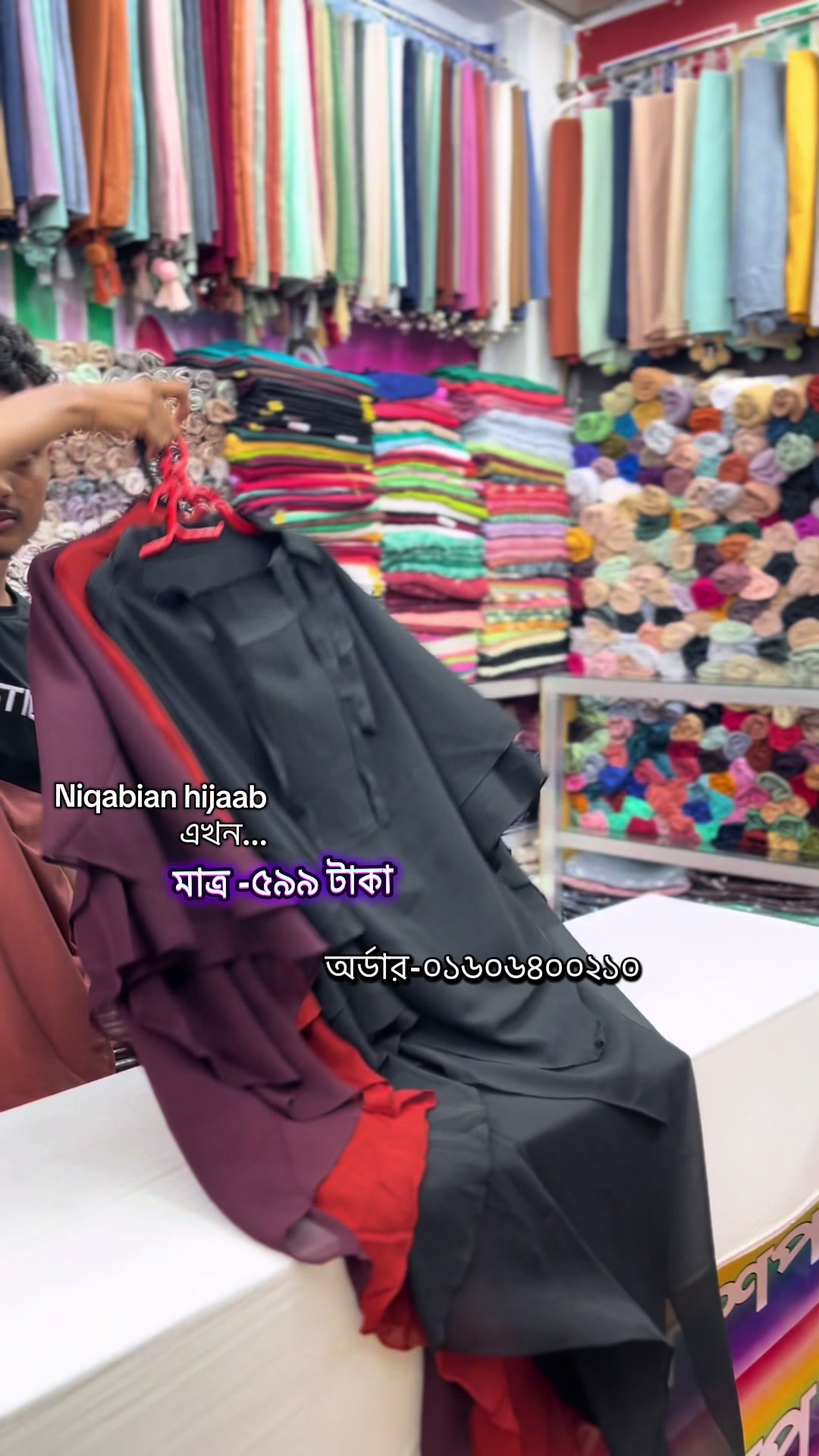 @সাত রং লেডিস শপ 🛍️