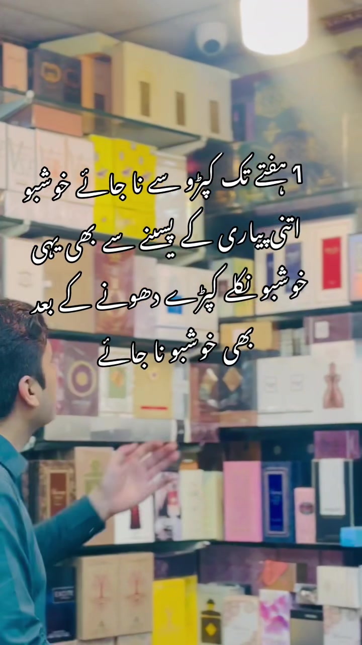 @AKHUNDZADA TRADERS