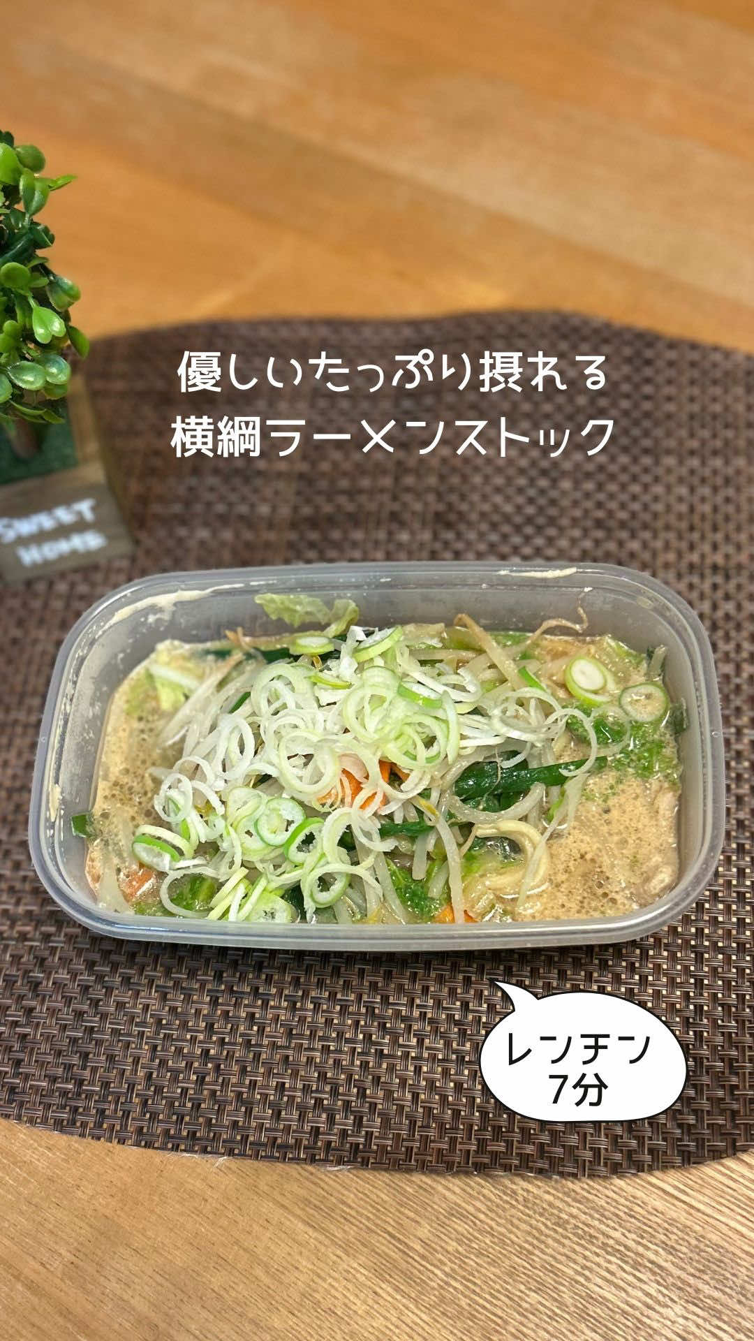 @にこまる（VSTK）