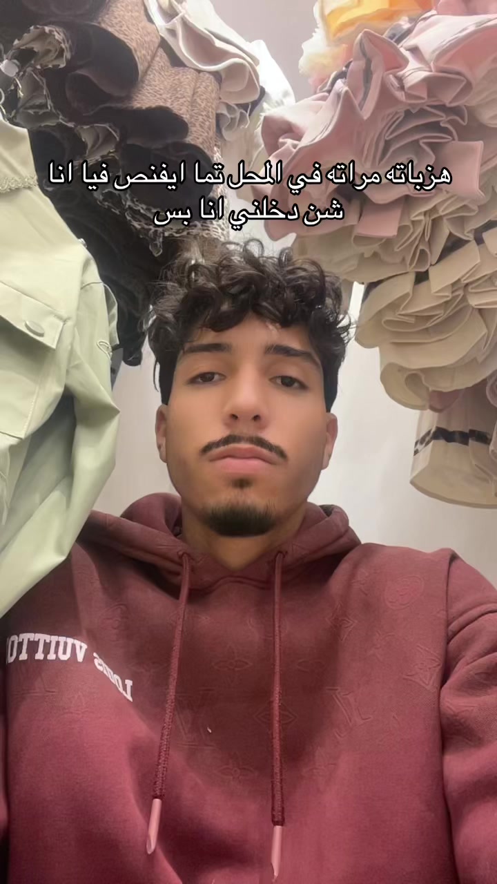 @Malek Ahmed 🪢 || مالك احمد