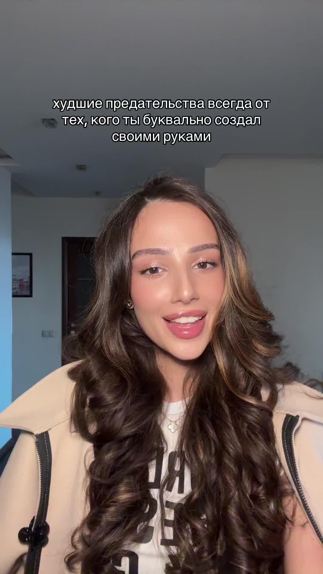 @сати
