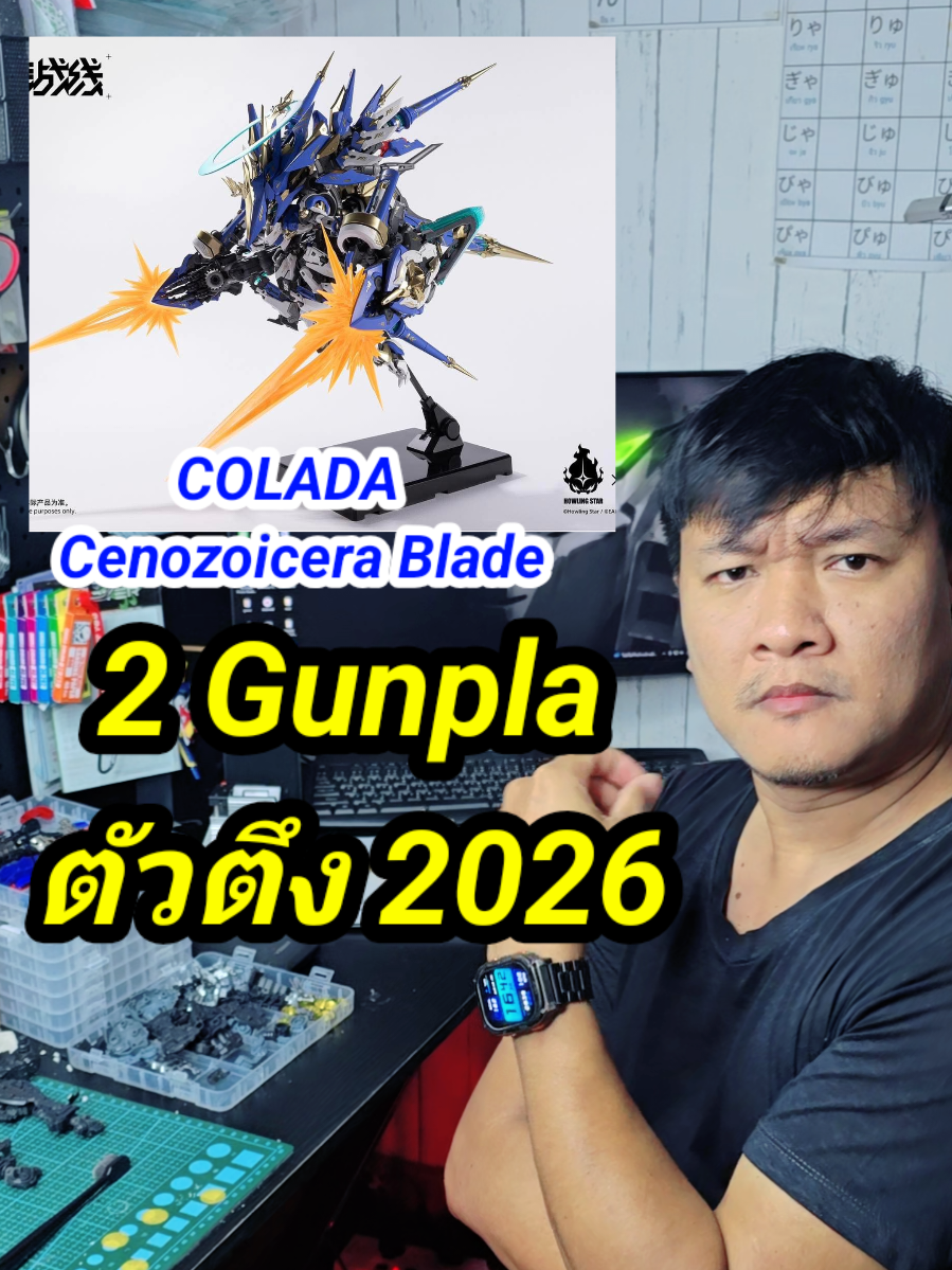 @กันดำ Gundum